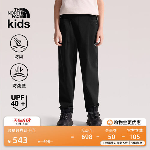 北面儿童防晒防泼水休闲长裤