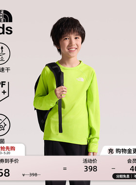 北面儿童防晒速干长袖T恤男女Sunriser透气抑菌TheNorthFace|8AN6