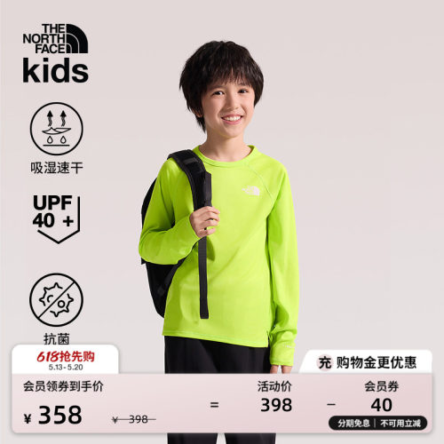 北面童装儿童速干T恤吸湿