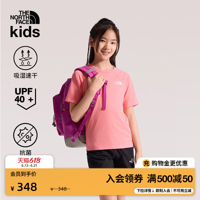 北面儿童防晒速干短袖T恤男女Sunriser透气抑菌TheNorthFace|8BMX - 实物图