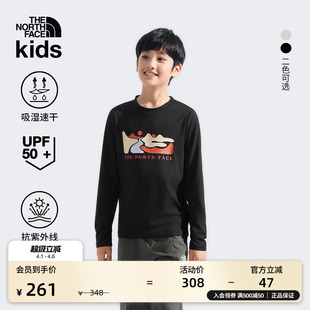 北面童装 T恤户外透气春款 TheNorthFace 8DXP 儿童男女防晒速干长袖