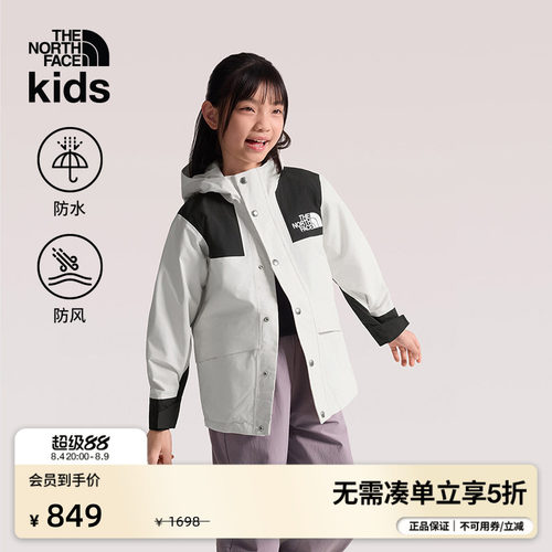 DRYVENT防水透湿外壳 舒适防护