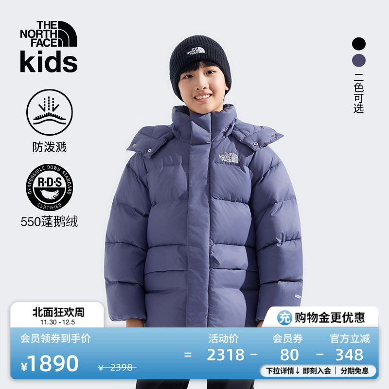 北面儿童保暖防泼水鹅绒服