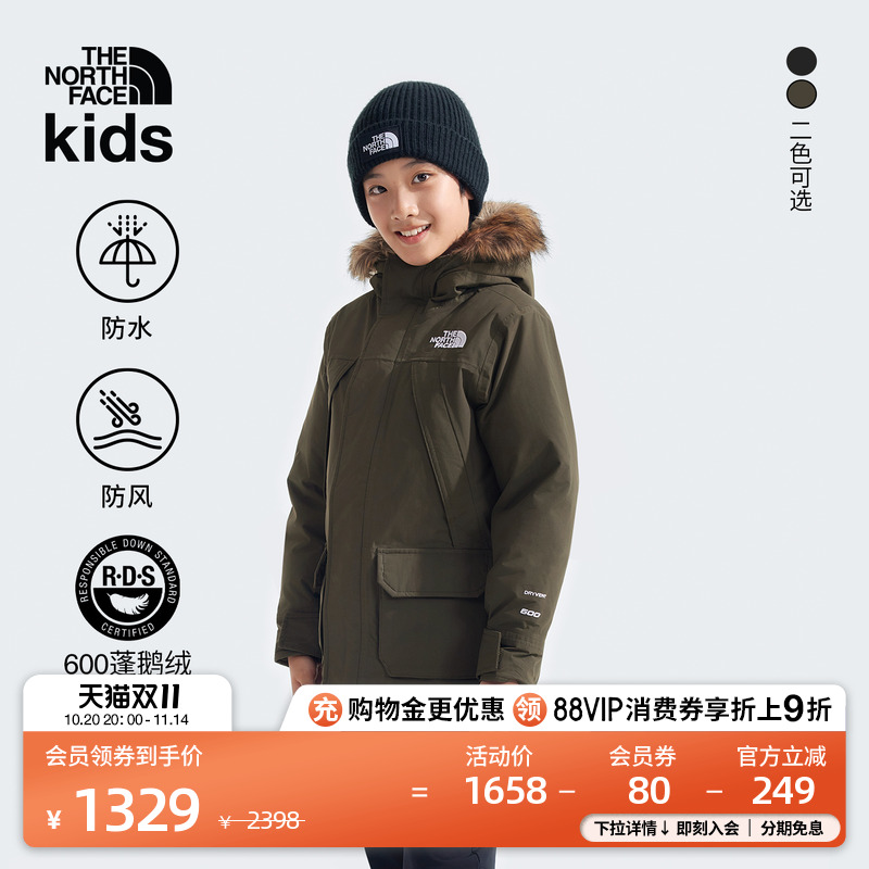 北面童装男儿童防水保暖羽绒服