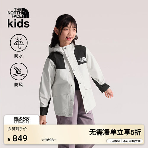 DRYVENT防水透湿外壳 舒适防护