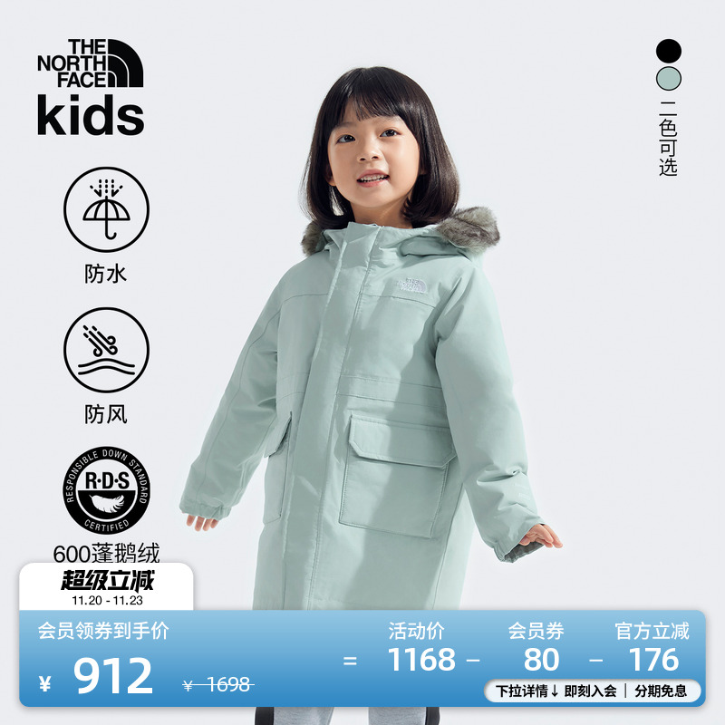 北面童装小童防水保暖羽绒服