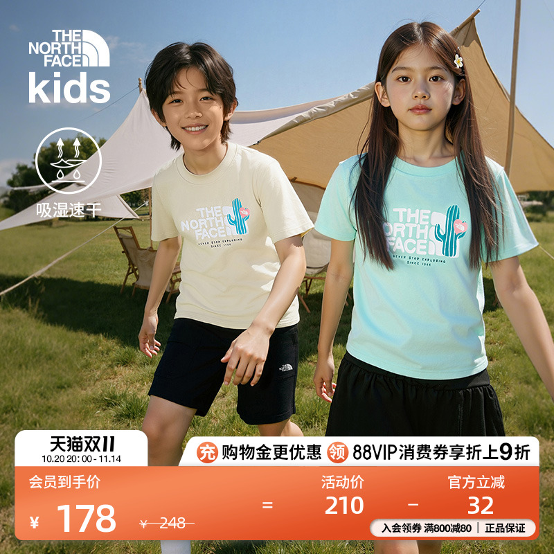 北面童装儿童速干T恤吸湿
