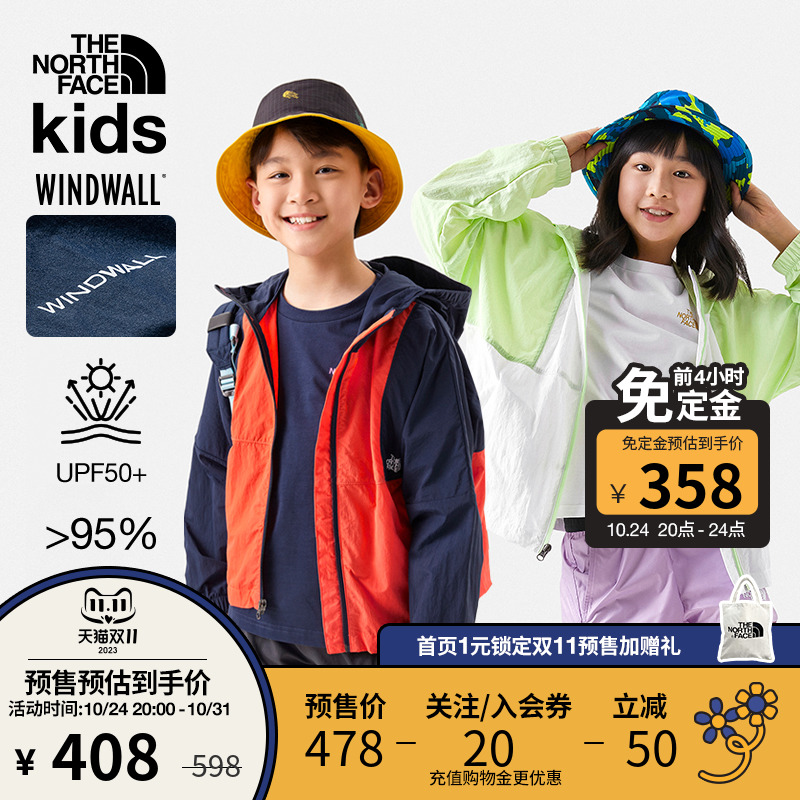预TheNorthFace北面童装防风夹克男女童防晒衣儿童外套新款|81NC