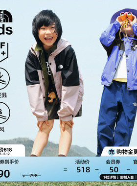 北面儿童防晒衣男女童Mountain户外机能多效衣TheNorthFace|8B80