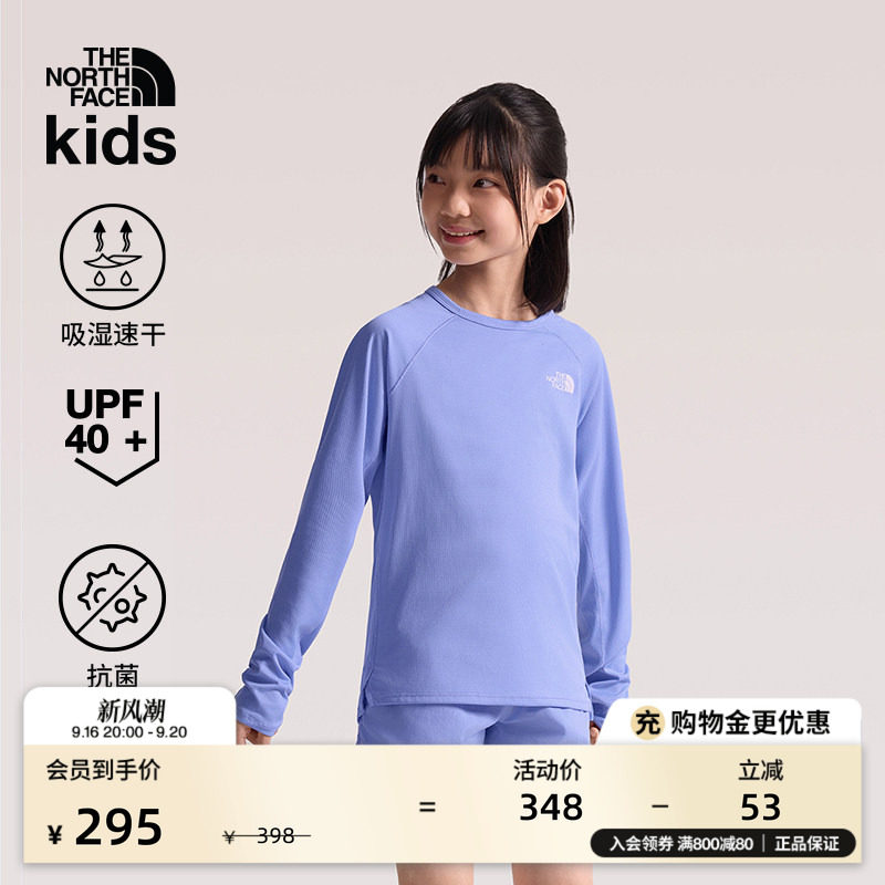 北面儿童防晒速干长袖T恤图片