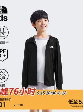 北面儿童防晒衣男女童Sunriser速干抑菌多效衣TheNorthFace|8C0N