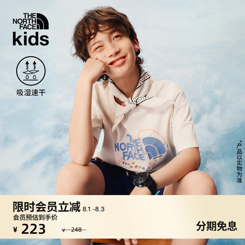 北面儿童户外透气速干T恤