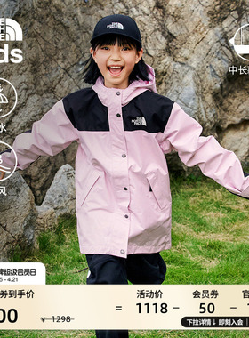 北面童装Reign On儿童冲锋衣中长款女防水外套TheNorthFace|8ANH