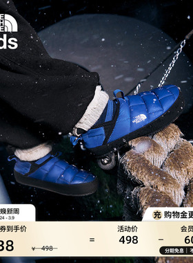 北面童鞋Mule儿童面包鞋营地鞋保暖户外防泼水TheNorthFace|39UX