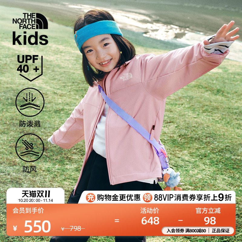 北面儿童防晒软壳外套