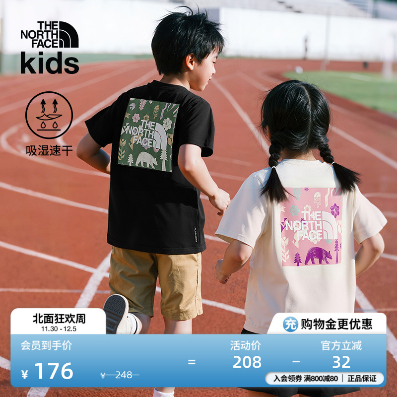 北面童装儿童速干T恤吸湿
