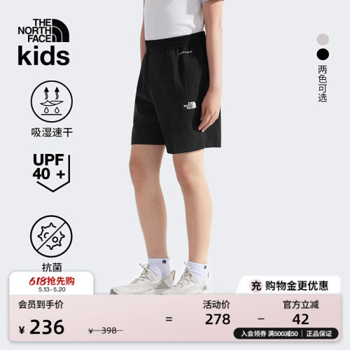 北面儿童防晒速干运动短裤