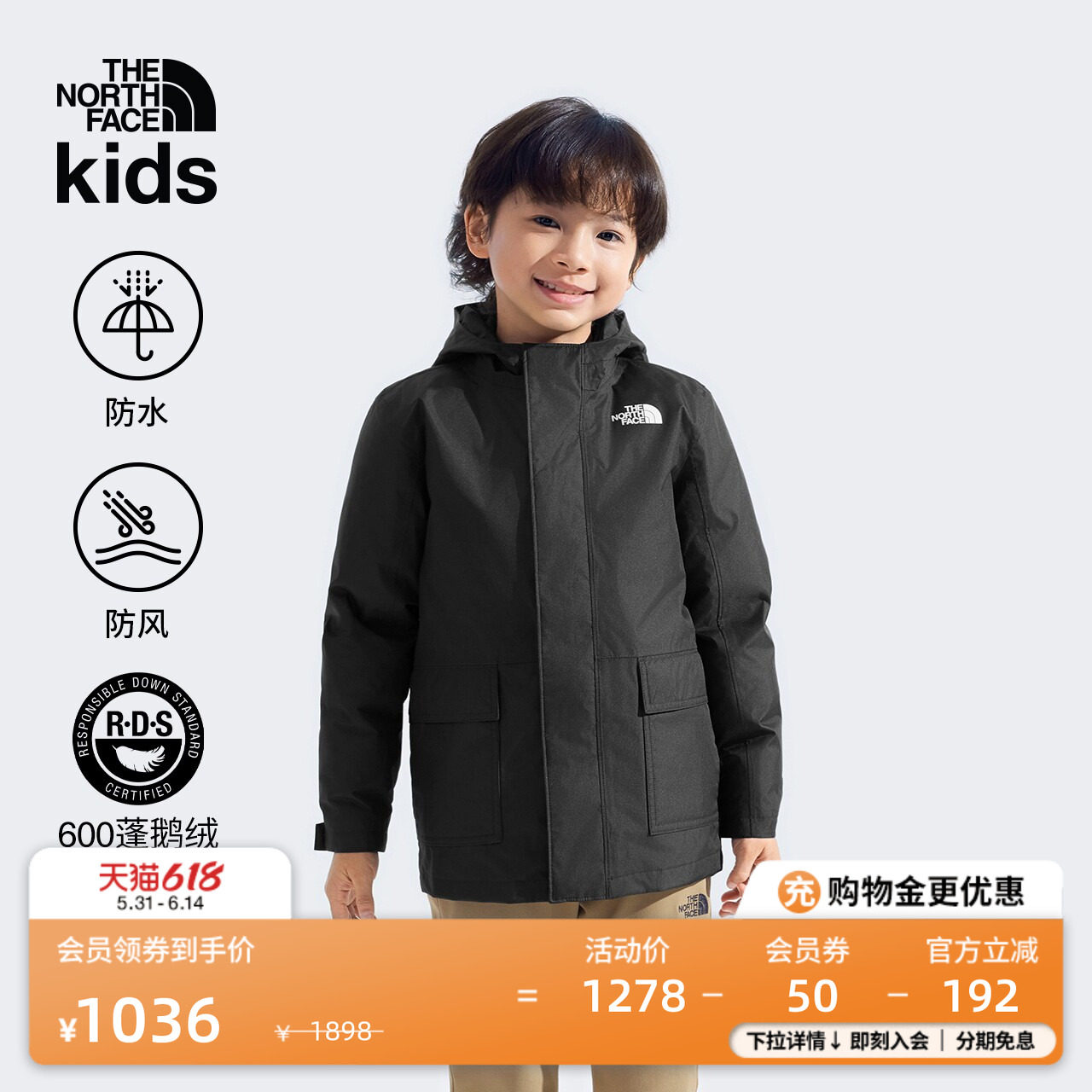 北面童装North Down宝宝鹅绒三合一冲锋衣男女TheNorthFace|84M6