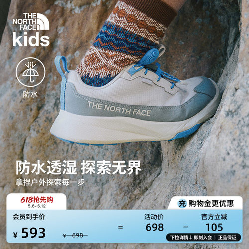 北面儿童防水徒步运动鞋