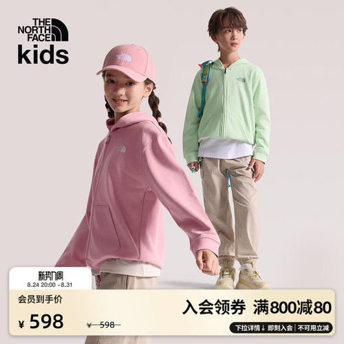 北面儿童连帽针织卫衣