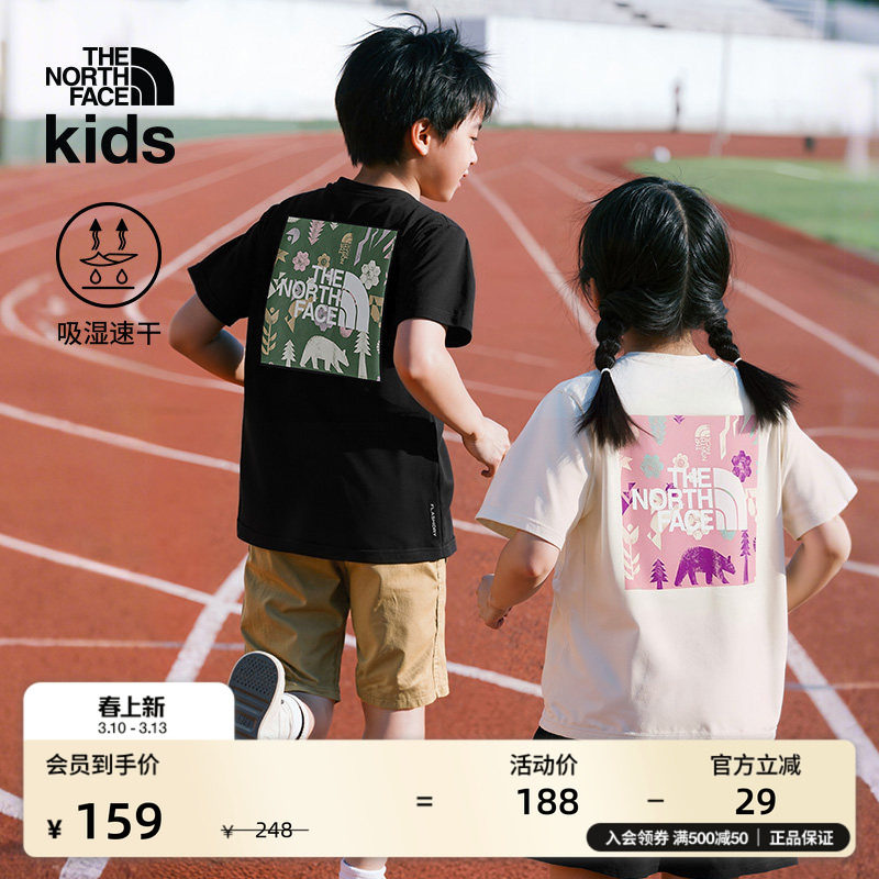 北面童装儿童印花速干男童短袖女童T恤户外夏款TheNorthFace|8DCU