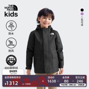 北面童装North Down宝宝鹅绒三合一冲锋衣男女TheNorthFace|84M6