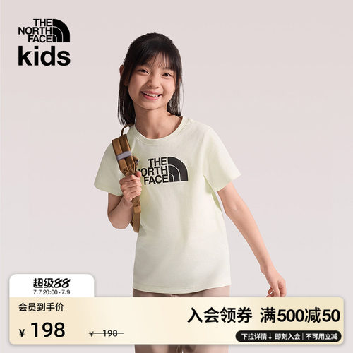 北面儿童纯棉印花短袖T恤