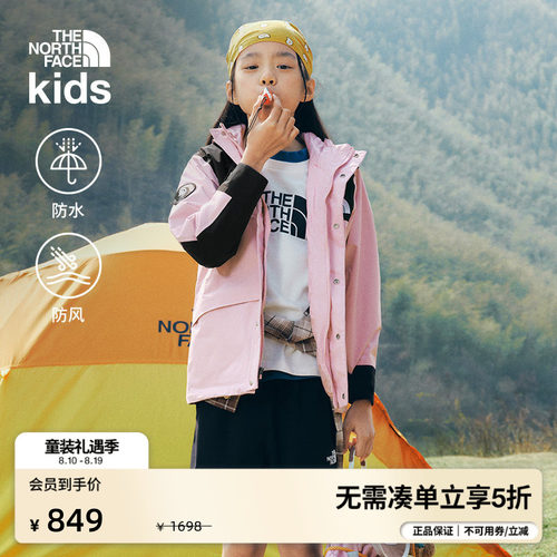 北面新年款儿童防水冲锋衣