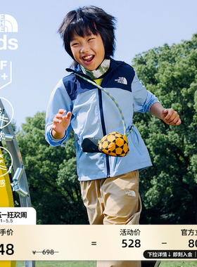 北面儿童防晒衣男女童凉感户外多效衣SunChase TheNorthFace|87ZE