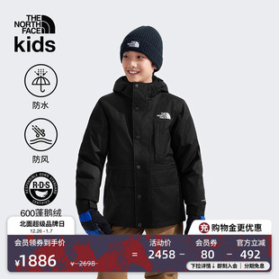 北面童装 88V1 儿童鹅绒三合一冲锋衣外套男女防水TheNorthFace