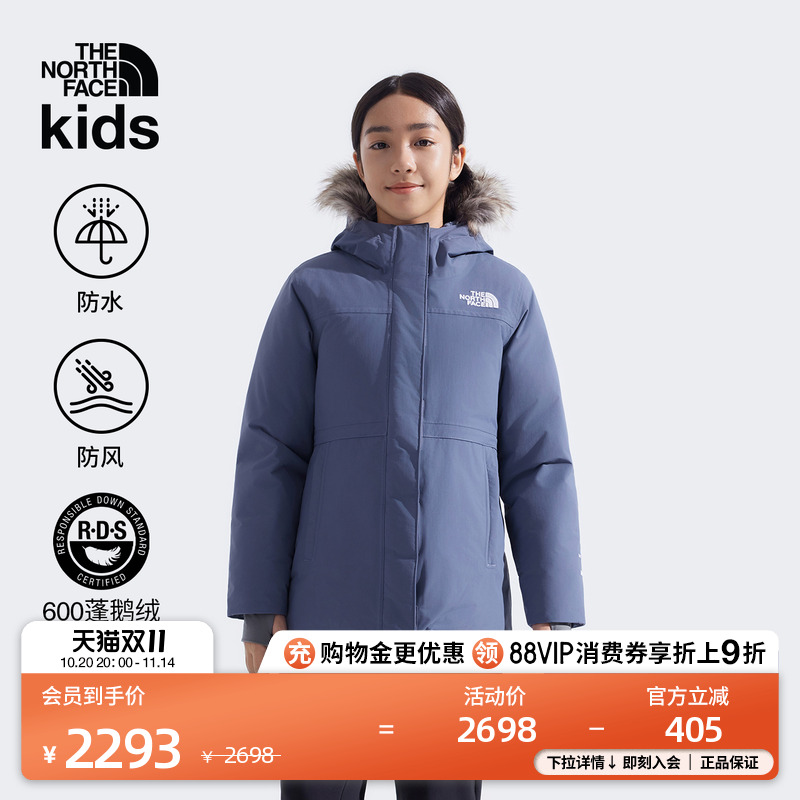 北面女童防水保暖鹅绒服