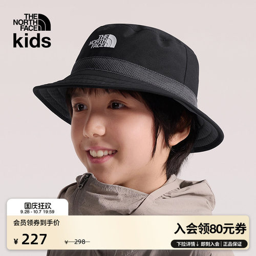 北面户外童装儿童运动帽渔夫帽