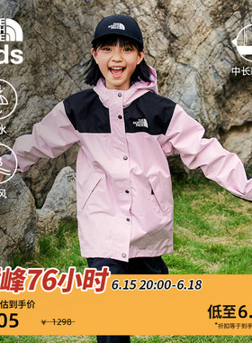 北面童装Reign On儿童冲锋衣中长款女防水外套TheNorthFace|8ANH