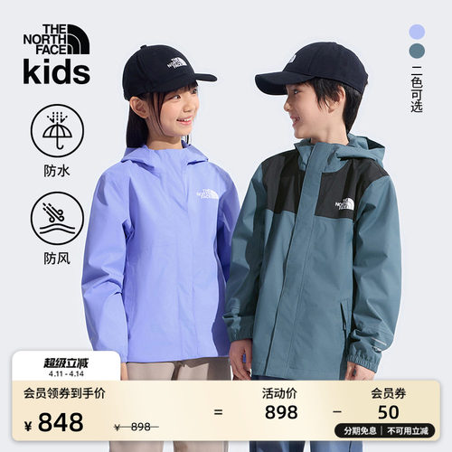 北面儿童Antora防水硬壳夹克外套