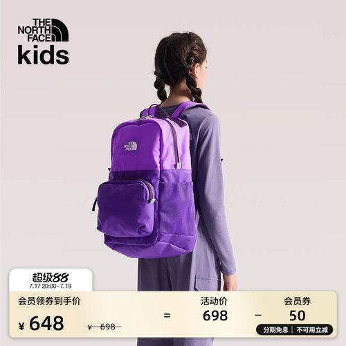 北面儿童27L双肩背包书包