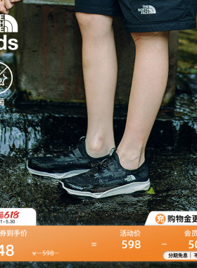 北面童鞋儿童溯溪鞋抑臭凉鞋Canyon户外运动TheNorthFace|8AE8