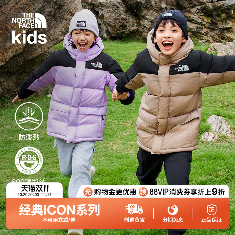 北面ICON儿童喜马拉雅鹅绒服