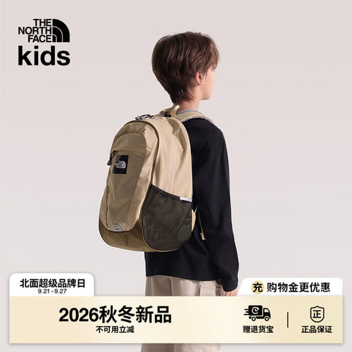 北面儿童轻便收纳双肩背包