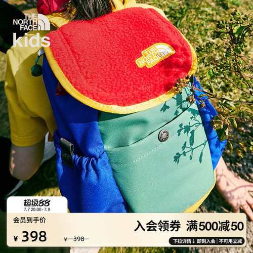 北面儿童轻便收纳双肩背包