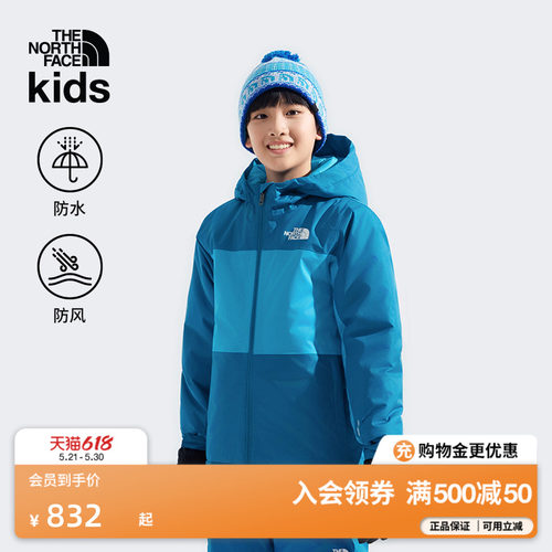 北面儿童防水保暖滑雪服滑雪裤