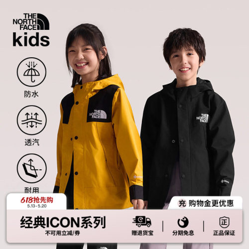 北面ICON儿童GTX冲锋衣