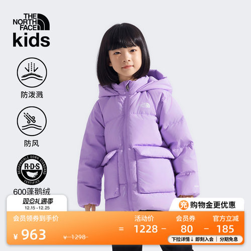 北面幼童中长款防泼水鹅绒服