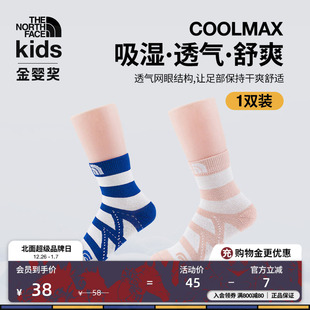 北面童装 8AWA 男女童徒步运动袜户外舒适透气保暖TheNorthFace