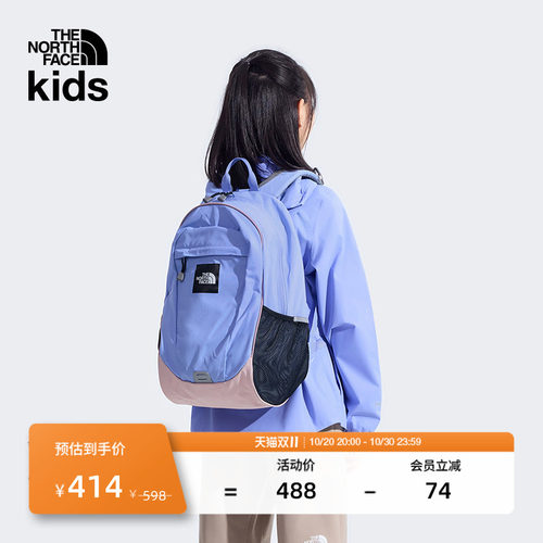 北面儿童轻便收纳双肩背包