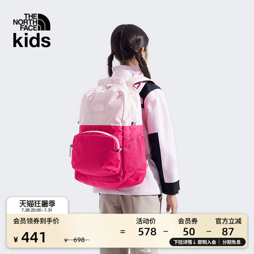 北面儿童27L双肩背包书包