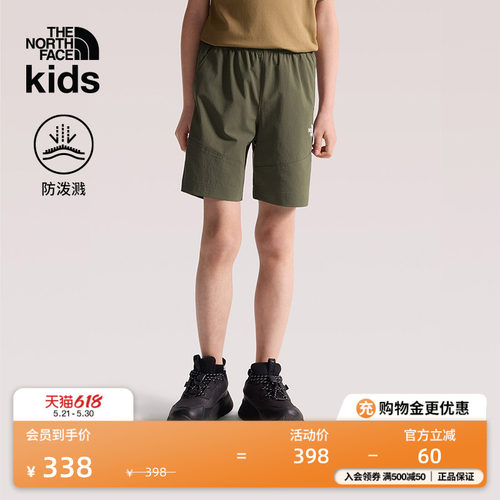 北面儿童防泼水休闲短裤