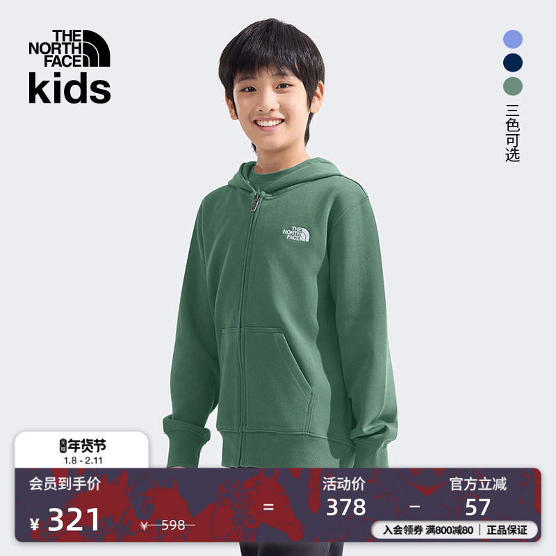北面童装儿童男女刺绣logo运动卫衣外套新款TheNorthFace|8DCK,童装/婴儿装/亲子装,普通外套,淘宝优惠券,粉丝福利购,淘宝优惠卷