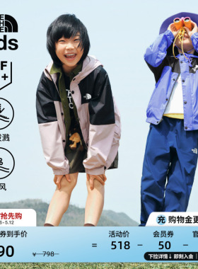 北面儿童防晒衣男女童Mountain户外机能多效衣TheNorthFace|8B80