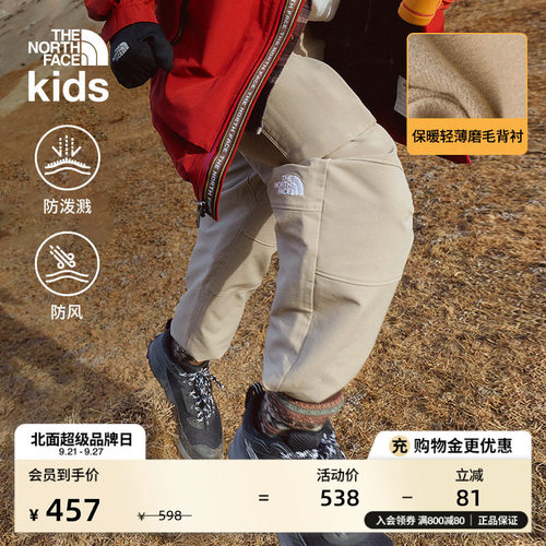北面儿童保暖运动长裤