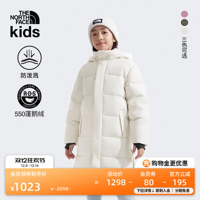 北面儿童长款防泼水鹅绒服